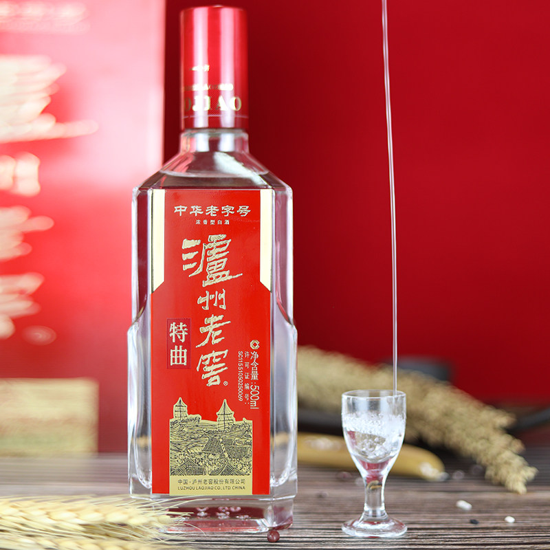 52度浓香型白酒，团聚必备🥂-酒水-淘宝好物网