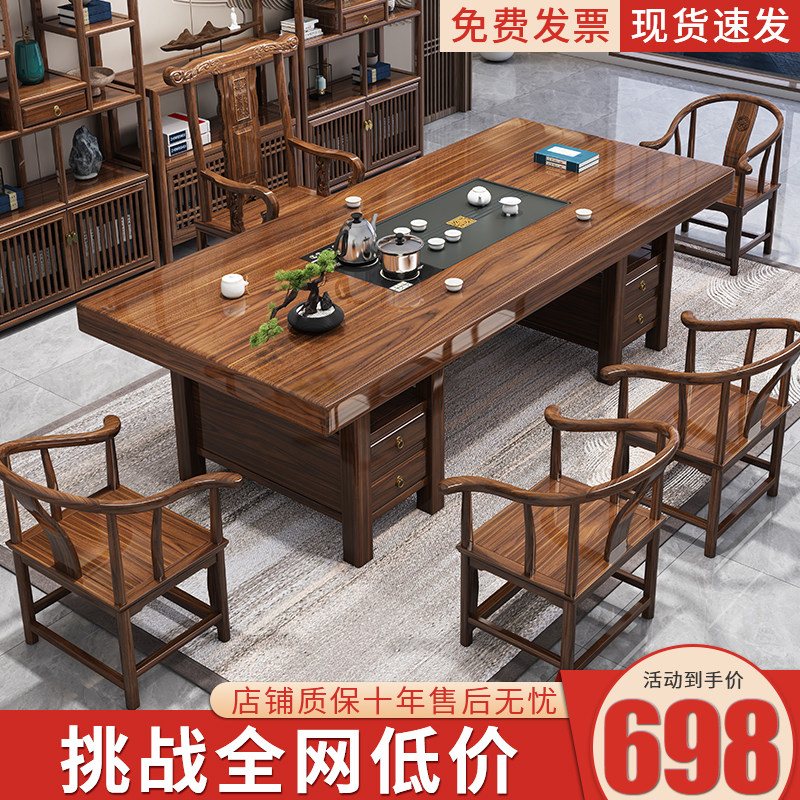 Solid Wood Log Large Plate Tea Table Chair Combination One Table Five Chairs New Chinese Home Tea Table Office Tea Table Integrated-Taobao