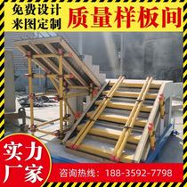Construction site construction model frame main structure quality model room basement staircase construction method process aluminum mold