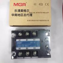 新品美格尔MGR-3 032 3860Z三相60A固态继电器直流控制交流DC3-32