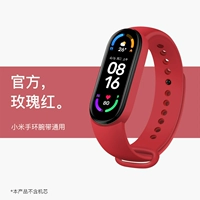 Чистая цветовая роза красная