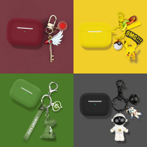 AirPods Pro protective cover Airpodspro Apple Airpod3 Shell Wireless Bluetooth headset three silicone 2 generation cute creative men and women cartoon dinosaur Tide brand in