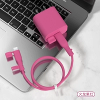 Apple 𬞟 Набор из четырех предметов мощностью 20 Вт [Dragon Fruit Red — кабель и крышка кабеля одного цвета] с пылезащитной вилкой