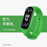 Чистый цветовой зеленый цвет чая