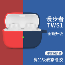 Walker tws1 protective cover geometric dinosaur cartoon Rambler tws1 Bluetooth headset protective cover tws2 storage bag silicone cute soft shell anti-drop tide card