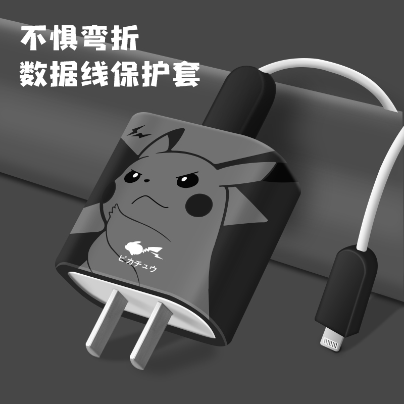 Apple charger protective sleeve 18W data line winding line 11 mobile phone power supply shell iPhone12pro max anti-break bite clip wire nail pass cute anti-fall silicone print 20W set of wound