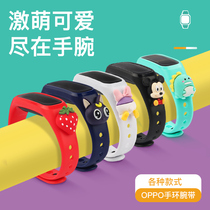 oppo bracelet bracelet bracelet intelligent NFC watchband oppo bracelet wristband cartoon silicone gel male and female universal colorful personality wave fashion creative paparazzi cute replacement belt
