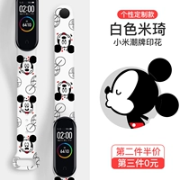 Печатная белая мики