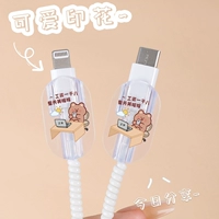 Прозрачный набор кабеля данных Apple+обертывание (рабочие медведи)