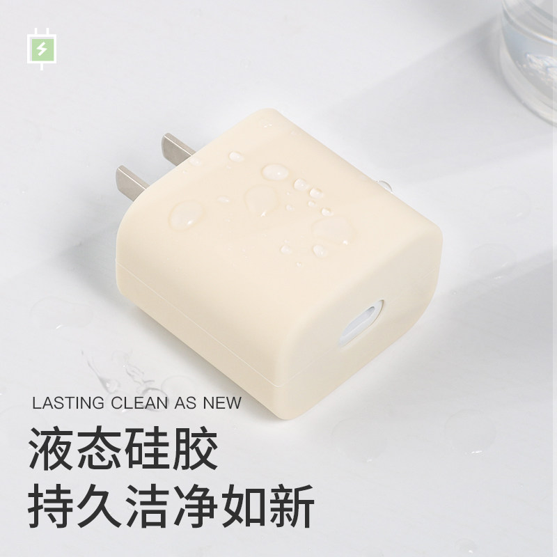 Suitable for Apple data cable protective sleeve 13 charger 14 protective shell iphone12promax mobile phone charging cable anti-break silicone solid color winding rope ipad fast charging head 20W