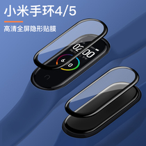 Xiaomi Bracelet 5 Toughened Film Nfc Version 4 Generations Wristband Full Package Automatic Repair Five Four Generations Smart Sports Watch Band Wristband Glass Anti-Fingerprint Black Side Full Coverage Screen Film