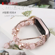 Xiaomi Bracelet 5 Hands Wristband Xiaomi Bracelet 3 4NFC Strap Crystal Jewelry Agate Decoration Limited Edition Movement Three Beads Replacement Band Dai Universal Wristband Replacement With Personality Tide Woman Fashion