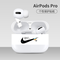 Airpods pro sticker Apple New 3 generation wireless Bluetooth headset box airpodspro protective film Cartoon Creative Anti-throw brand protective cover male and female personality skid cute girl