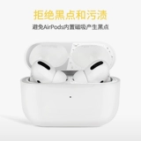 Airpodspro Dust Sticker 3 Generation Stickers Airpods Pro Protective Set Bluetooth Hearset Airpodspro защитная наклейка Airpodspro Stickers Creative Tide Brand ins