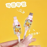 Прозрачный набор кабеля данных Apple+упаковка (Pikachu)