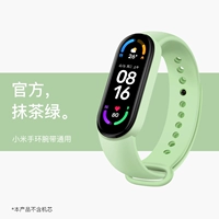 Чистый цветовой матч-зеленый