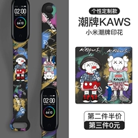 Печатный бренд Kaws