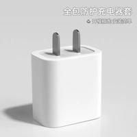 Apple 𬞟 Крышка на одну головку, 20 Вт [белая]