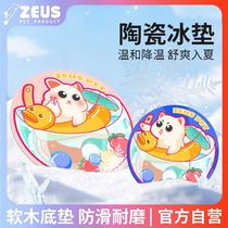 Ceramic ice pad hamster ice pad ceramic heat-relieving and cooling pad special anti-heatstroke golden bear ice bed ice pad for cooling in summer