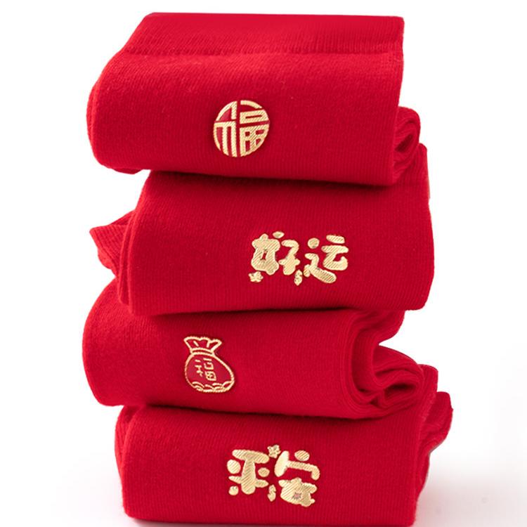Cqueenknessn Red Socks for the Year of the Horse, Cotton Socks for the Year of the Horse, Spring and Autumn, Unisex, New Year, Bright Red Mid-Calf Socks
