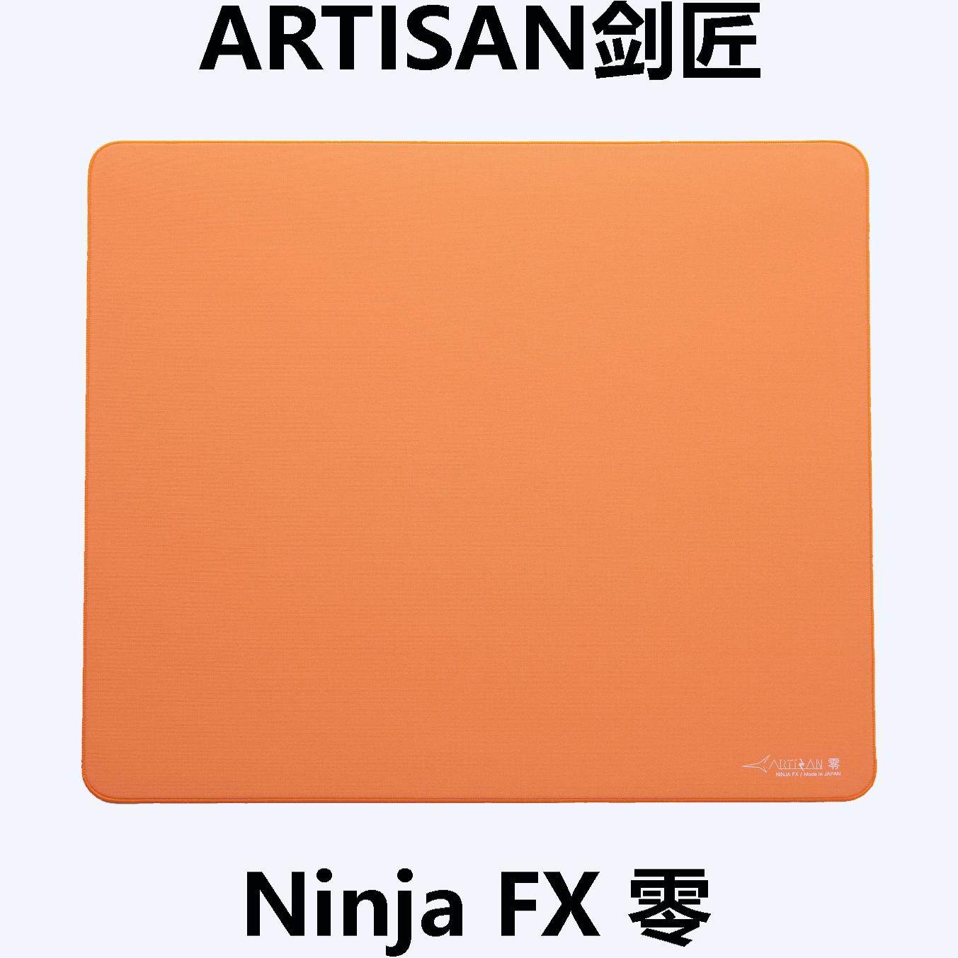 日本正品Artisan剑匠零ZERO电竞滑鼠垫 FX型号舒适黑色Soft款 42X33cm聚氨酯材质-Taobao-Tmall