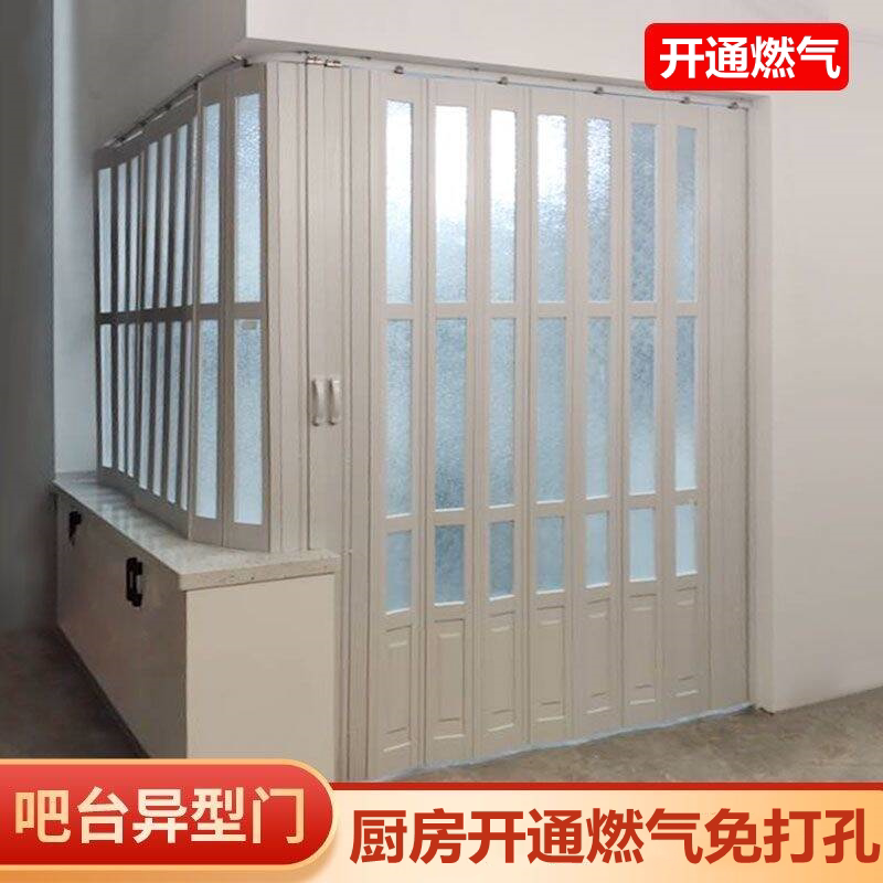 Temporary Gas Door Without Drilling, Kitchen Anti-Oil Smoke Sliding Door, Fake Door, Open-Style Partition Door, Pvc Gas Door