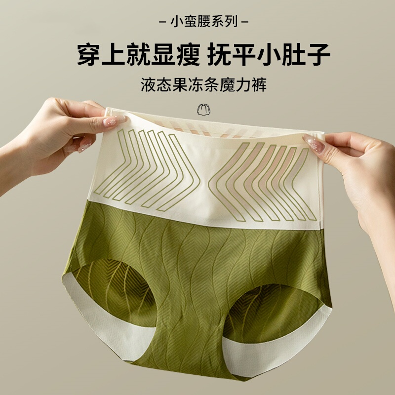 Cqueenknessn High-Waisted Tummy Control and Hip-Lifting Underwear for Women, 2025 New Spring and Autumn Breathable Tummy-Tucking Panties