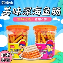 Korean Wei Xian Original Shrimp Flavor Deep Sea Fish Sausage for Baby Childrens Healthy and Nutritious Delicious Fish Sausage Affordable Pack of 100 Pieces