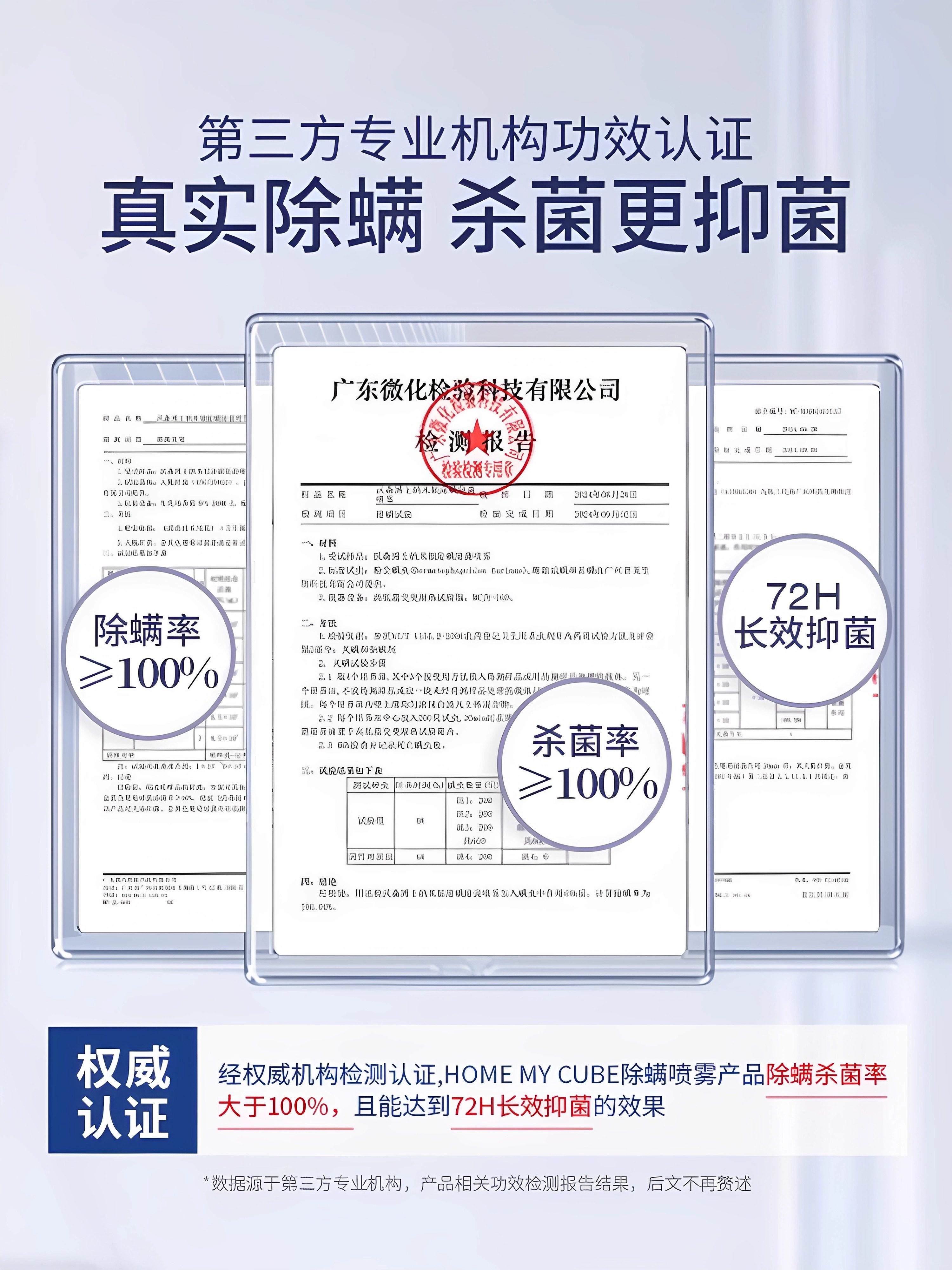 Mite Removal Spray Official Flagship Store Disinfectant and Sterilizer for Bed Mites, Suitable for Mothers and Babies, Can Be Used at Home and in Student Dormitories