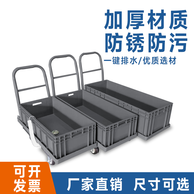 Movable Mop Sink for Factory Use, Rectangular Water Basin for Cleaning, Large Mop Sink for Workshop Cleaning Cart, Commercial Use