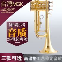 Taiwan MGK Phosphorus Copper Upgrade Minor Musical Instrument Professional Performance Test Class Beginner Drop B Brass Material Tricolour Upgrade