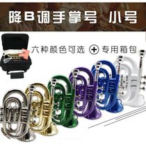 B flat palm trumpet miniature pocket trumpet color mini slap trumpet western musical instrument