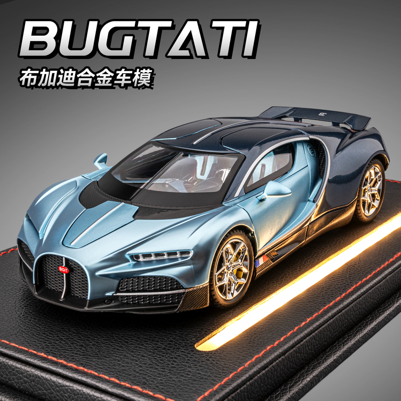 Bugatti Car Model Alloy Toy Car Model Simulation Tourbillon Sports Car Ornament Racing Car Children's Toy Car for Boys Bugatti Car Model Alloy Toy Car Model Simulation Tourbillon Sports Car Ornament Racing Car Children's Toy Car for Boys