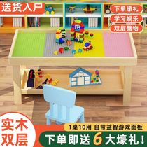 Solid wood childrens building block table multifunctional large size large particle baby assembly toy educational boy dual use