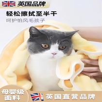 British pet towels are absorbent quick-drying bath towels for dogs and cats Teddy golden retriever bath artifacts and foot wipes
