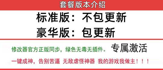 Snow Sprint Modifier Steam Official Version Win Computer Auxiliary Tool Technology (Game Not Included)