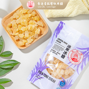 【可签到】300g纯正冰糖黄冰糖老冰糖