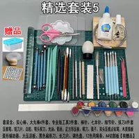 精选套装5【送豪华赠品2】