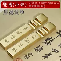 Пара маленького двойного слота Houde [сплошная медная ручка длинная/11,8 см 2 установки]