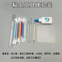 体验装【无赠品】