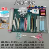 Детская глина ручной работы, безопасный пластилин, нетоксичный набор инструментов