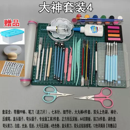 树脂黏土儿童益智开发手工制作泥土彩泥橡皮泥安全无毒工具套装