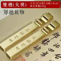 Houde большая двойная корыта одна пара [твердое медное перо - длинная/16см 2 установка]