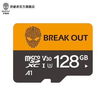 Breaker motorcycle machine dedicated tf card 128g high-speed storage driving recorder card