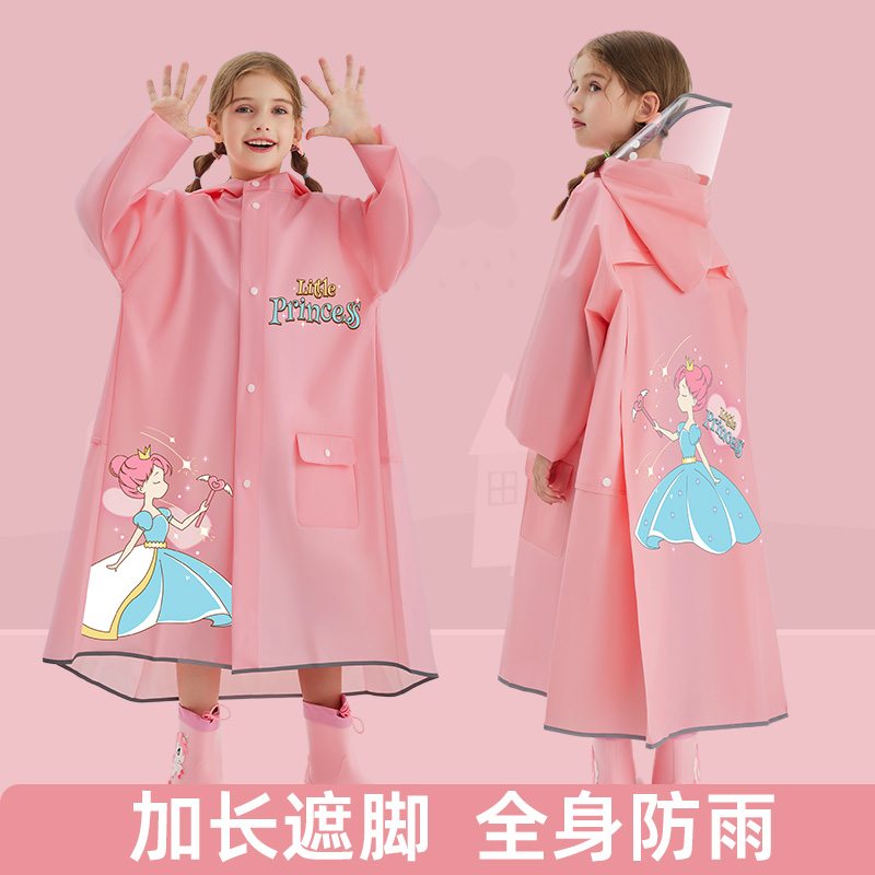 バナナ子供用レインコート男の子と女の子ロング全身防雨スーツ女の子小学生専用レインコート