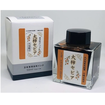 Sharaku Kawasaki Stationery Store Limited Edition Ogaki Ogaki Ink Square Bottle 50ml