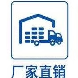 娜一工厂直销