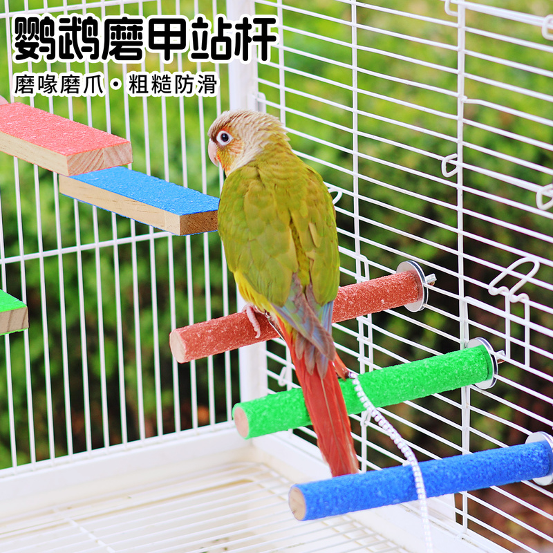 Parrot Grinding Platform, Beak Grinding Solid Wood Stand, Pet Bird Supplies, Toys, Landscaping, Non-Slip, Wear-Resistant, Special-Purpose Parrot Grinding Platform, Beak Grinding Solid Wood Stand, Pet Bird Supplies, Toys, Landscaping, Non-Slip, Wear-Resistant, Special-Purpose