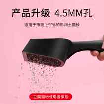 Cat litter shovel large fine-pore bentonite shovel cat litter box with cat litter shovel long handle cat poop artifact pet toilet picker