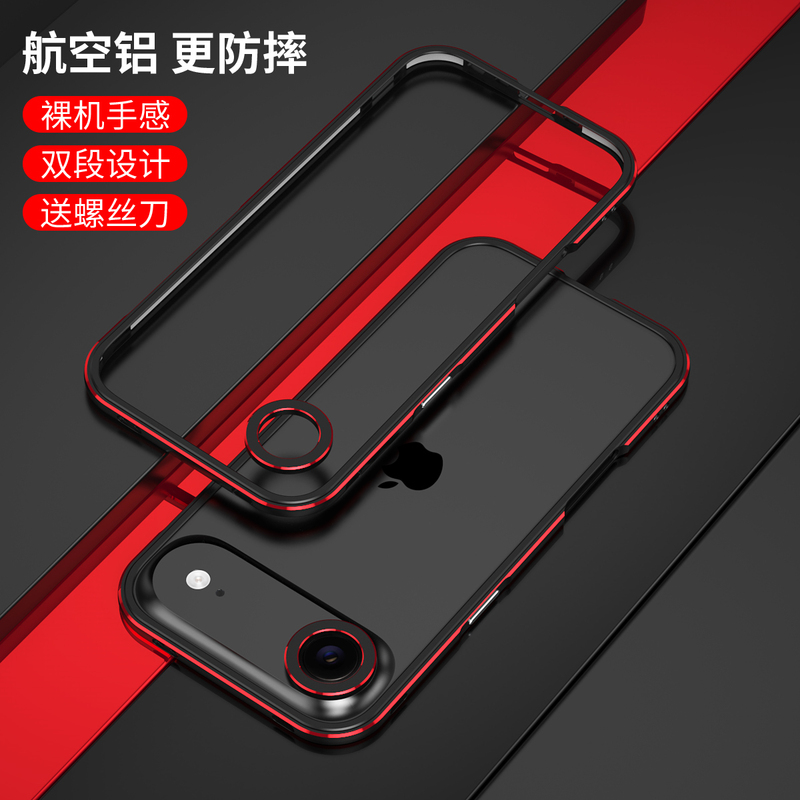 Suitable for Apple Air Aluminum Alloy Metal Frame Cooling Phone Case 17Air New Model 17Pro High-End Feel 17Promax Ultra-Thin Breathable Shell Iphone17 Popular Protective Case Cover Suitable for Apple Air Aluminum Alloy Metal Frame Cooling Phone Case 17Air New Model 17Pro High-End Feel 17Promax Ultra-Thin Breathable Shell Iphone17 Popular Protective Case Cover